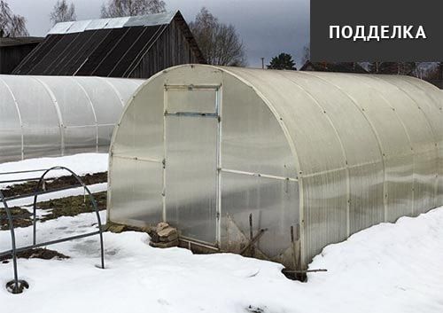 Теплица с не качественным поликарбонатом